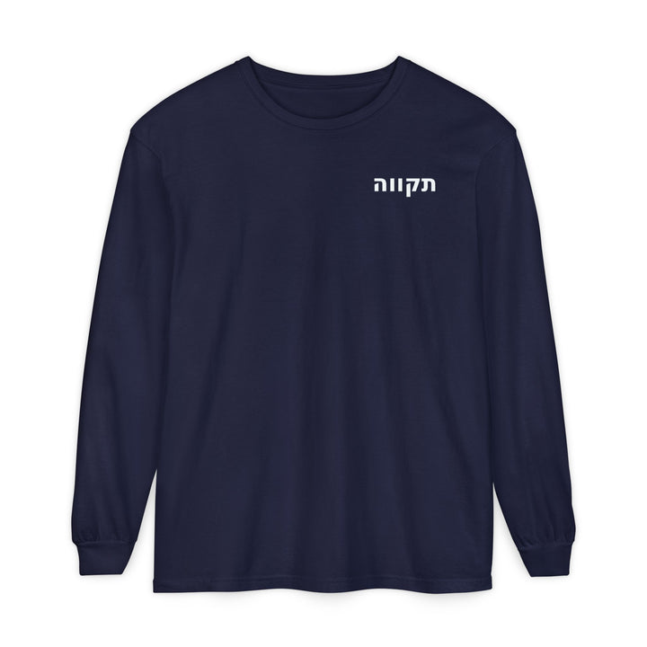 TIKVAH (Hope) Long Sleeve Tee