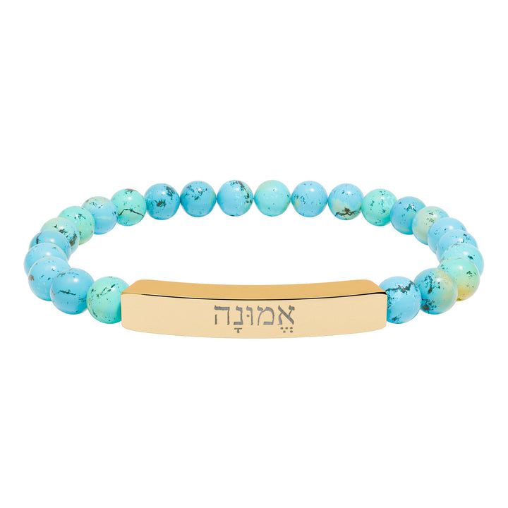 EMUNAH (Faith) Bracelet