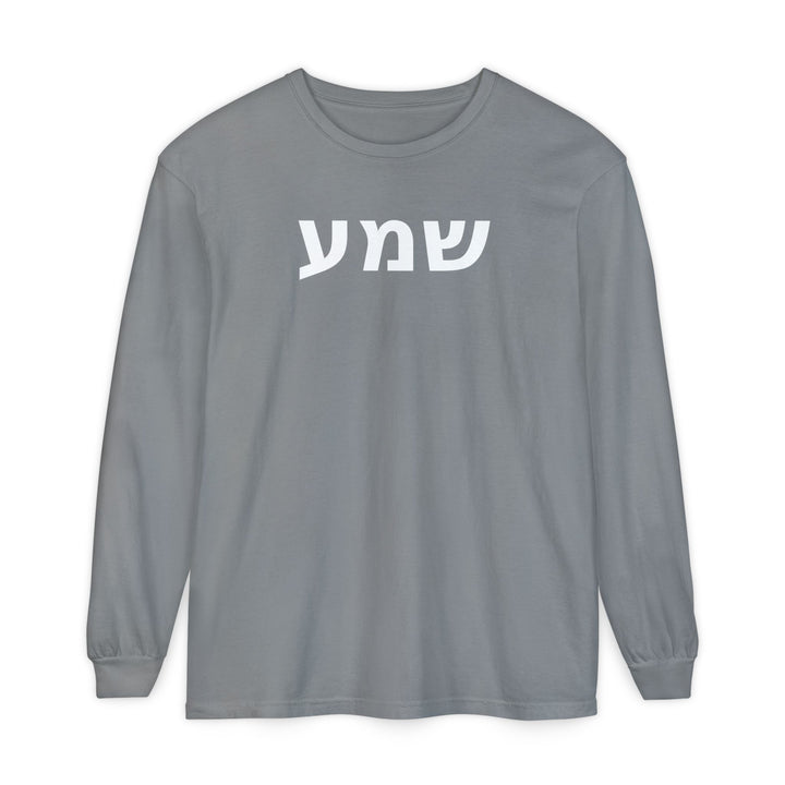 SHEMA (Hear. Listen. Obey.) Long Sleeve Tee
