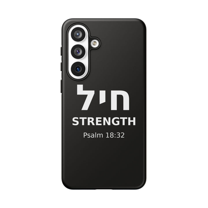 CHAYIL (Strength. Valor.) Christian Phone Case