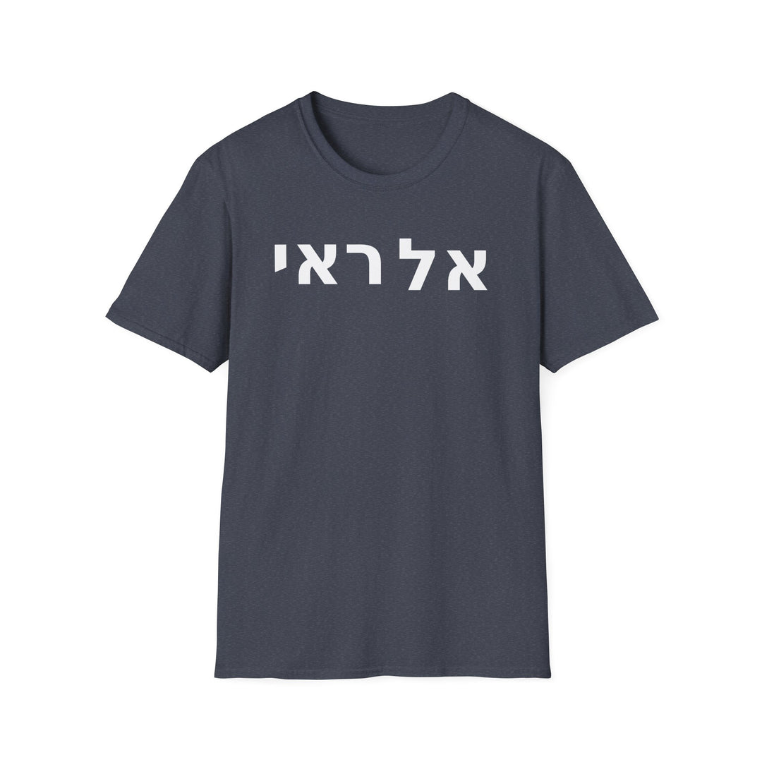 EL ROI (The God Who Sees) Unisex Tee