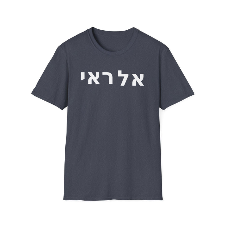 EL ROI (The God Who Sees) Unisex Tee