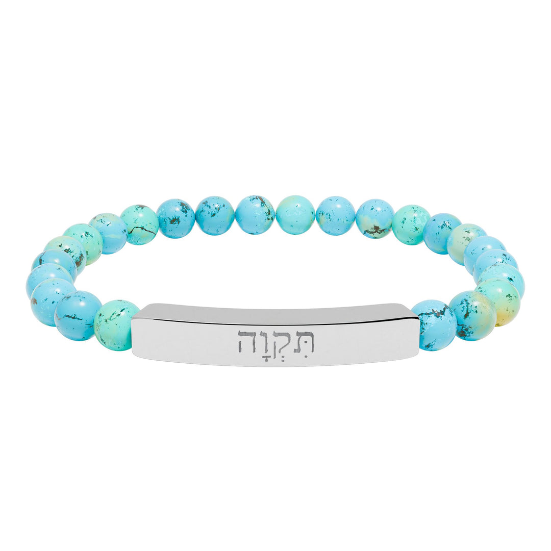 TIKVAH (Hope) Bracelet