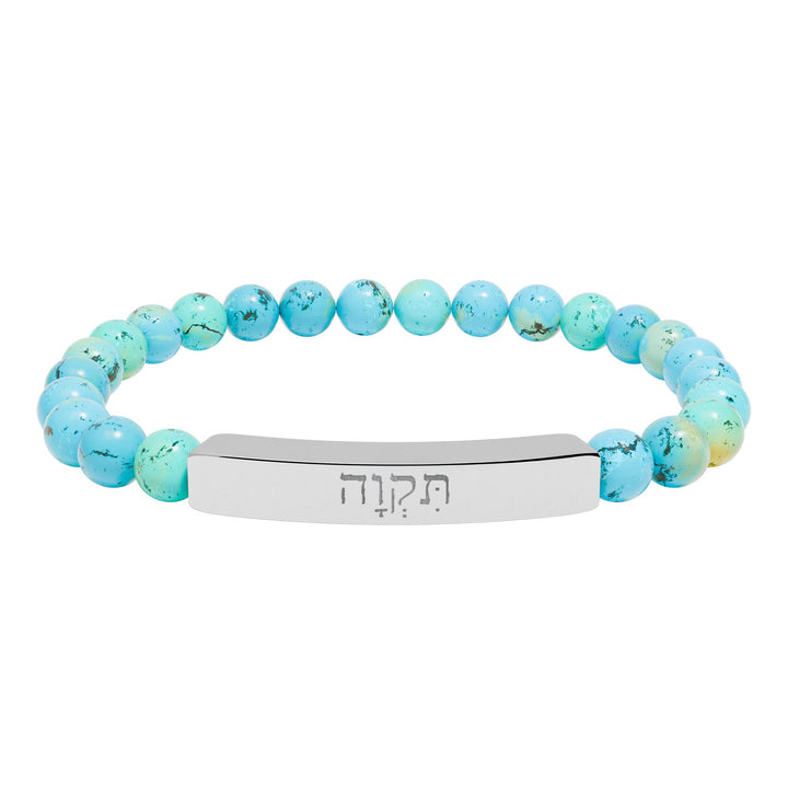 TIKVAH (Hope) Bracelet
