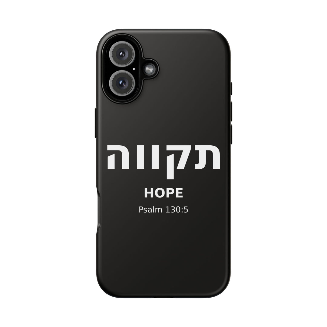 TIKVAH (Hope) Christian Phone Case