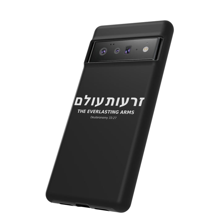ZERO'OT OLAM (Everlasting Arms) Christian Phone Case