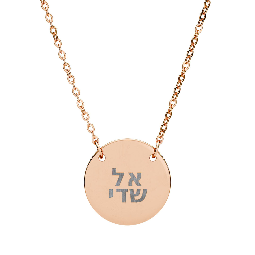 EL SHADDAI (God Almighty) Circle Pendant Necklace