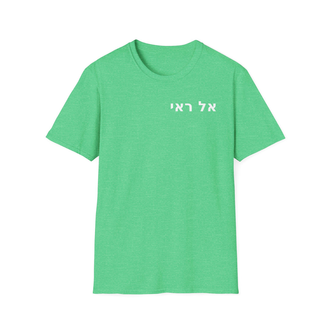 EL ROI (The God Who Sees Me) Unisex Tee