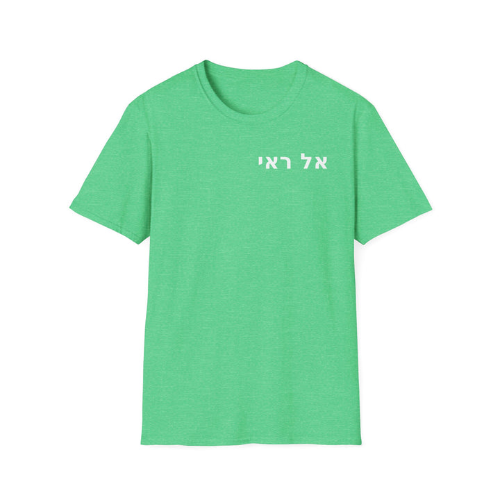 EL ROI (The God Who Sees Me) Unisex Tee