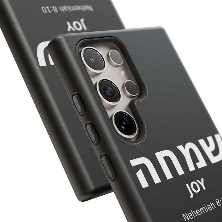 SIMCHA (Joy) Christian Phone Case
