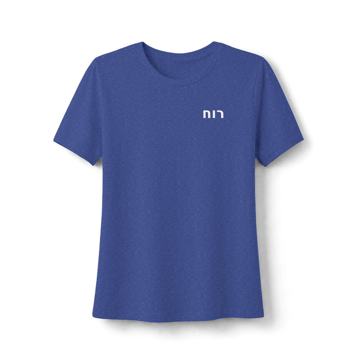 RUACH (Spirit of God) Women's Tee