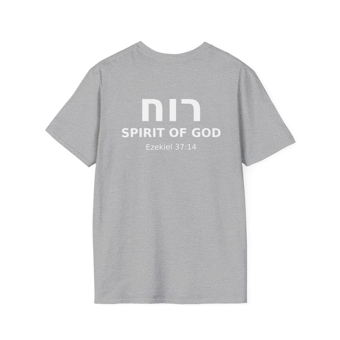 RUACH (Spirit of God) Unisex Tee