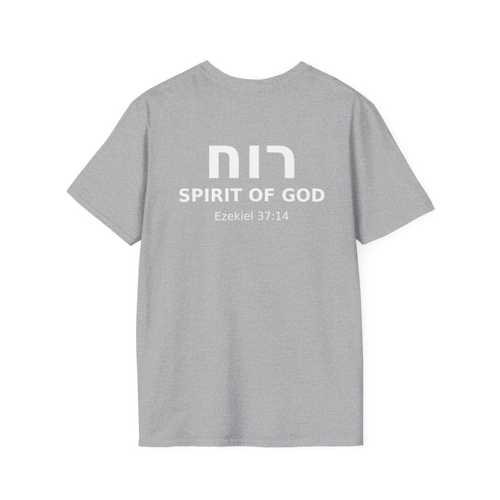 RUACH (Spirit of God) Unisex Tee