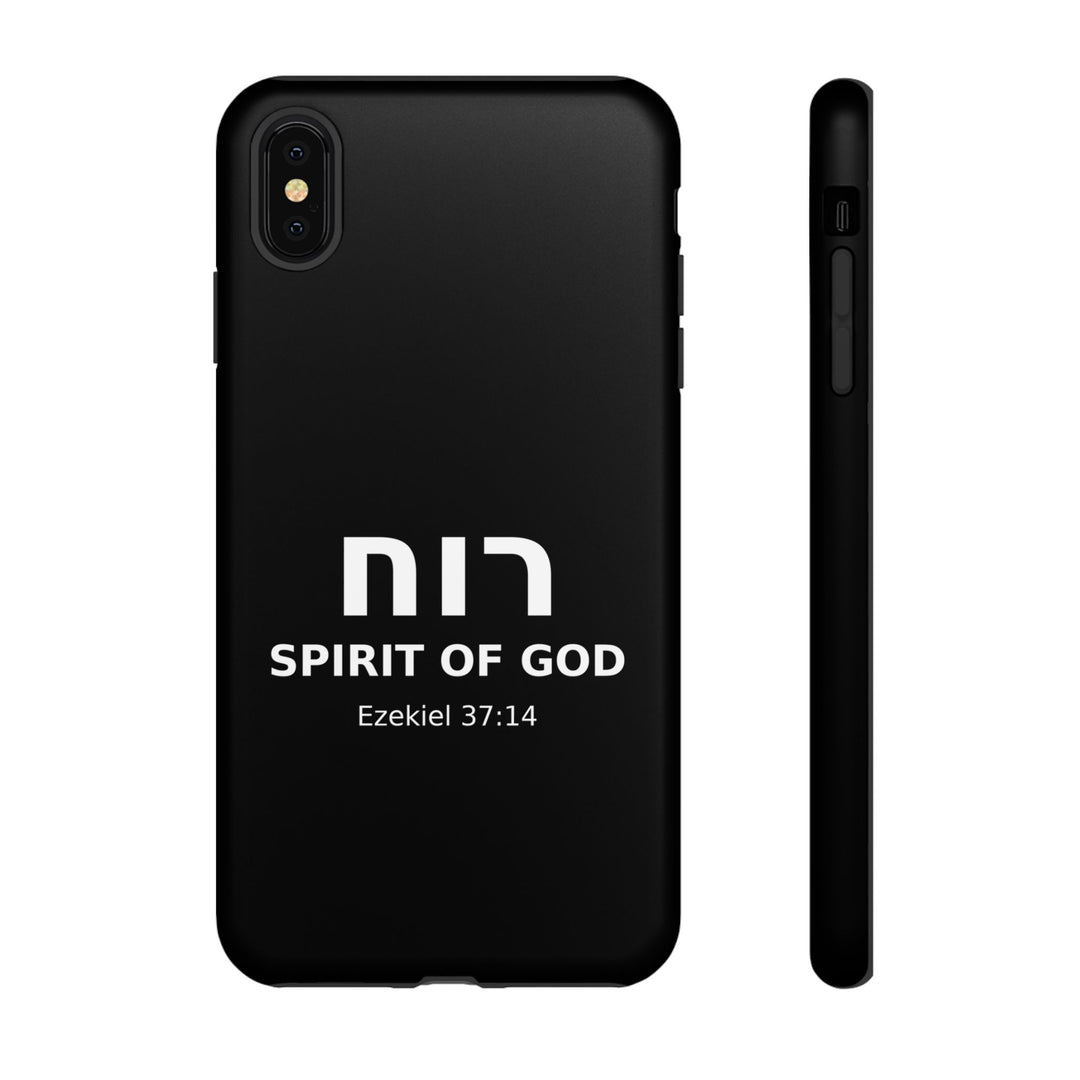 RUACH (Spirit of God) Christian Phone Case