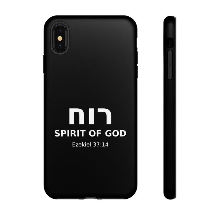 RUACH (Spirit of God) Christian Phone Case