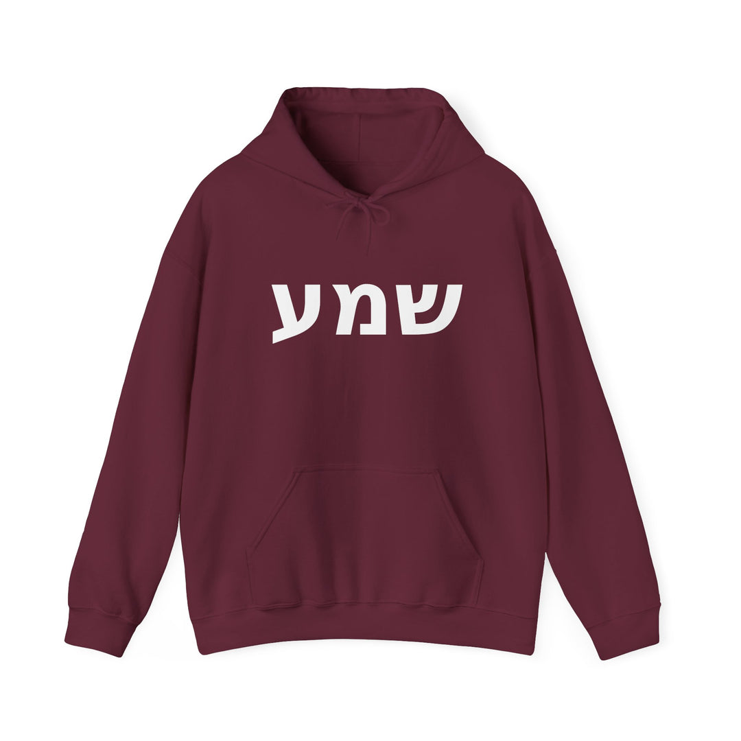 SHEMA (Hear. Listen. Obey.) Christian Hoodie