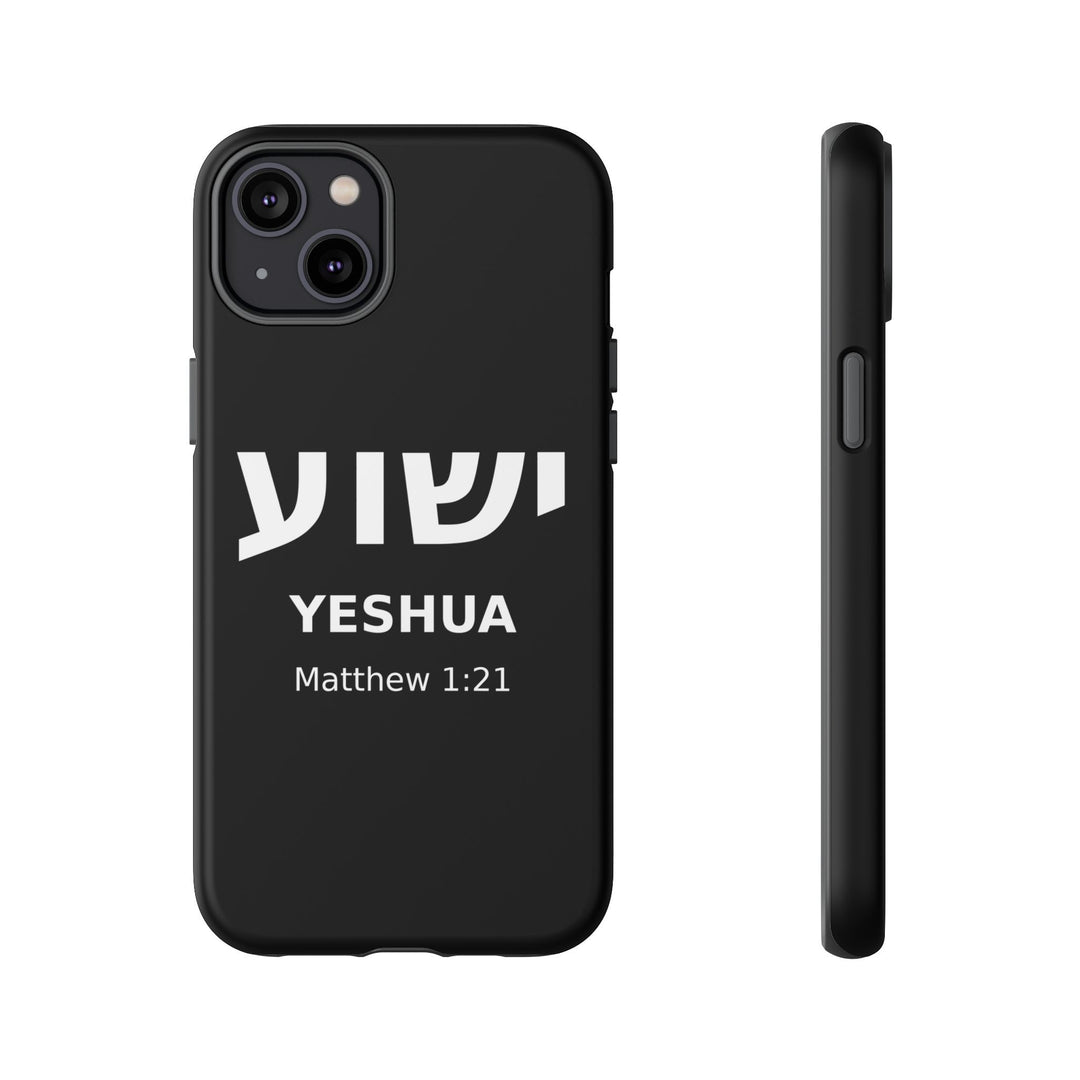 YESHUA (Jesus) Christian Phone Case
