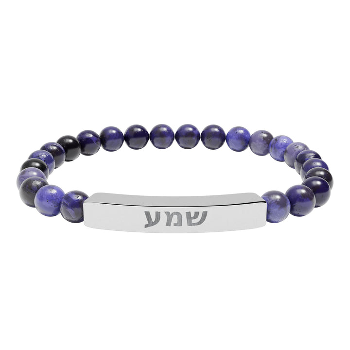 SHEMA (Hear. Listen. Obey.) Bracelet