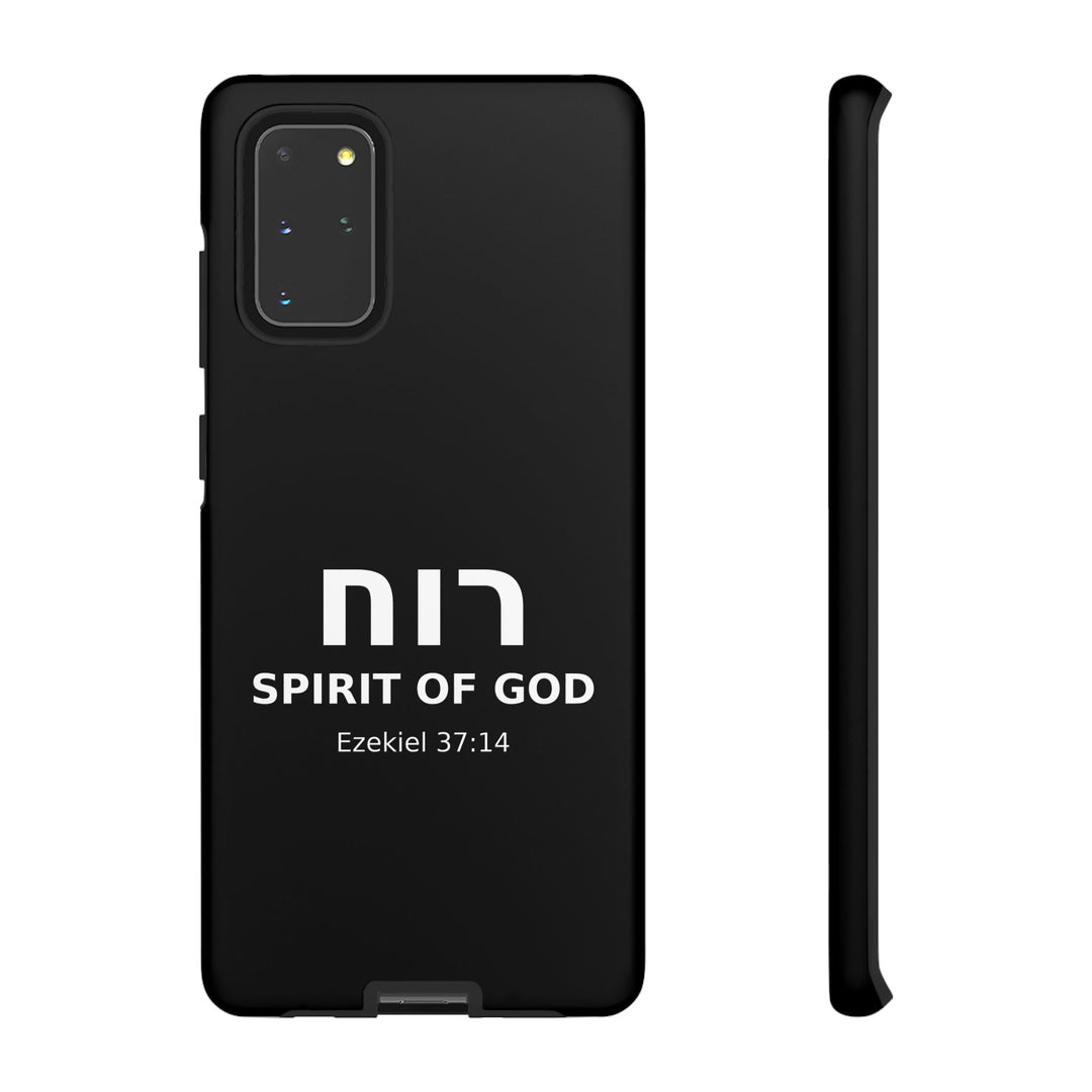RUACH (Spirit of God) Christian Phone Case