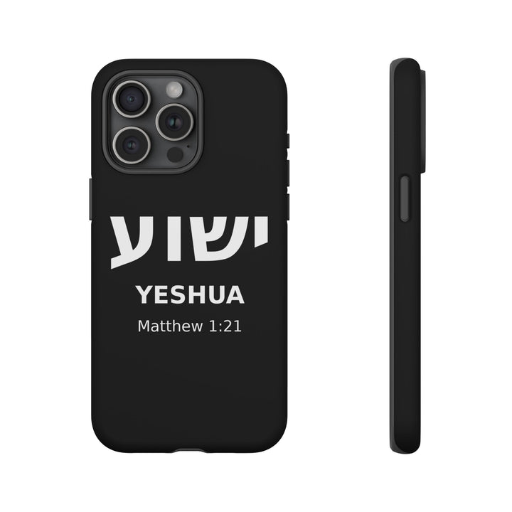 YESHUA (Jesus) Christian Phone Case