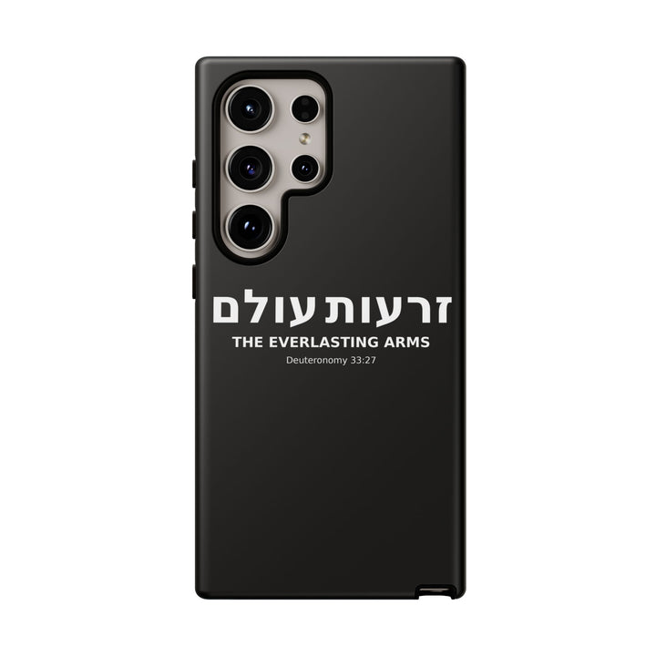 ZERO'OT OLAM (Everlasting Arms) Christian Phone Case