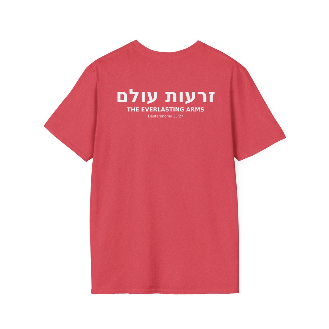 ZERO'OT OLAM (The Everlasting Arms) Unisex Tee