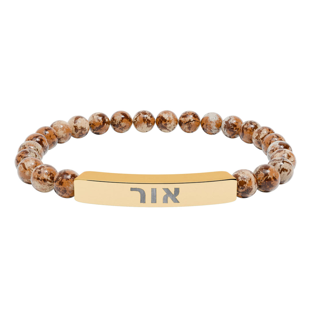 OR (Light of God) Bracelet