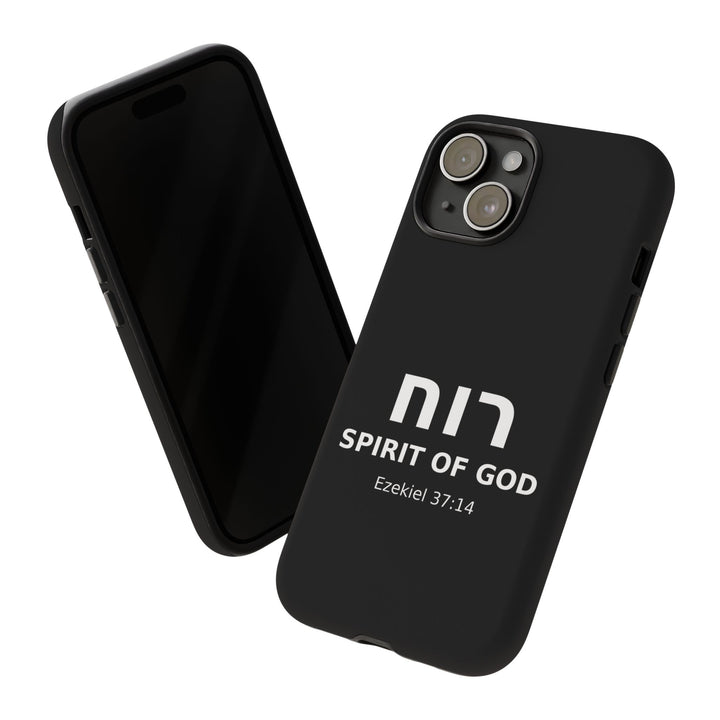RUACH (Spirit of God) Christian Phone Case