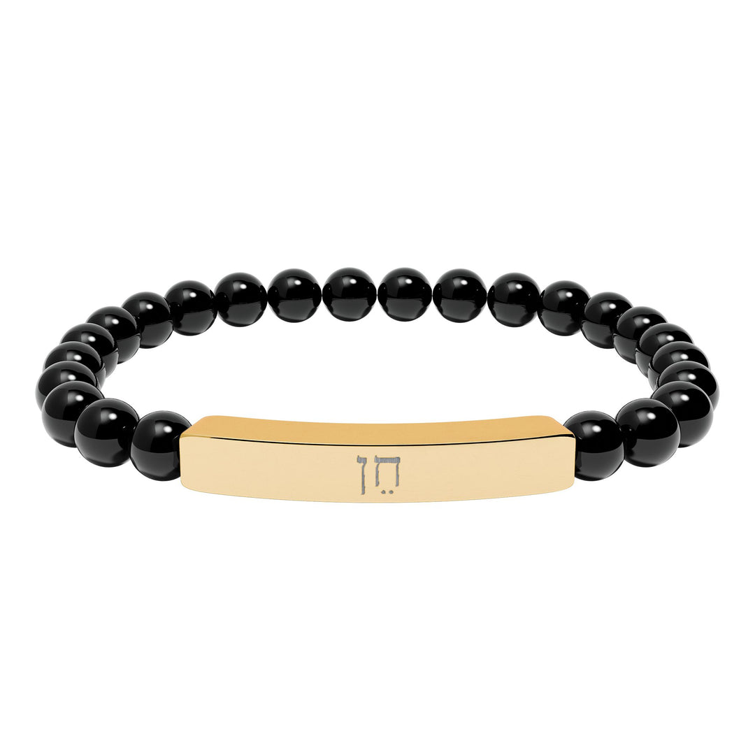CHEN (Grace. Favor.) Bracelet