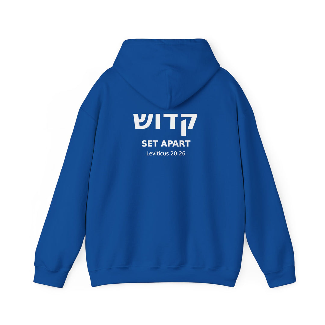 KADOSH (Set Apart) Christian Hoodie
