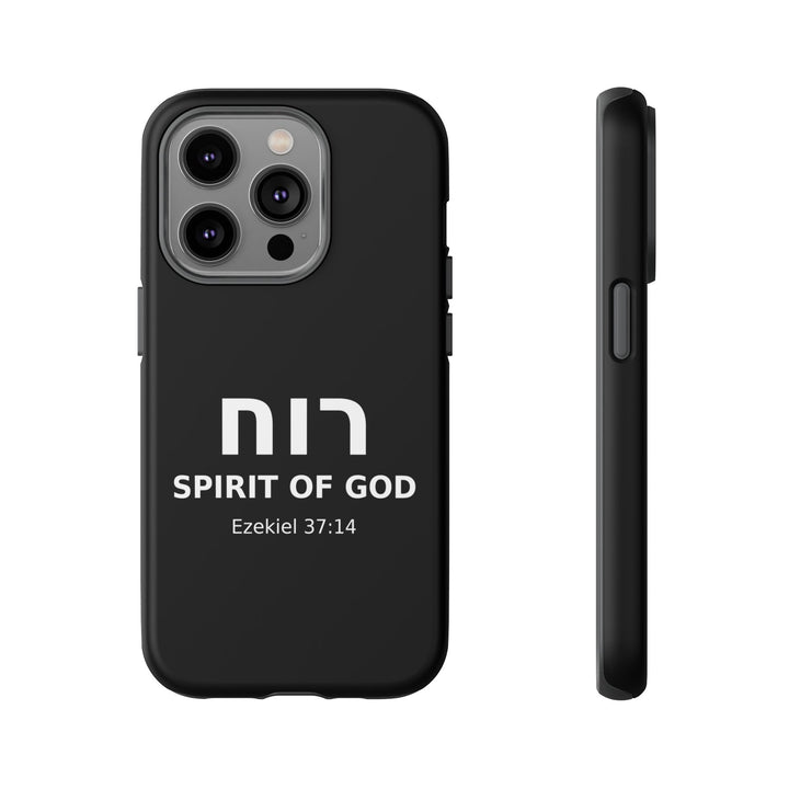 RUACH (Spirit of God) Christian Phone Case