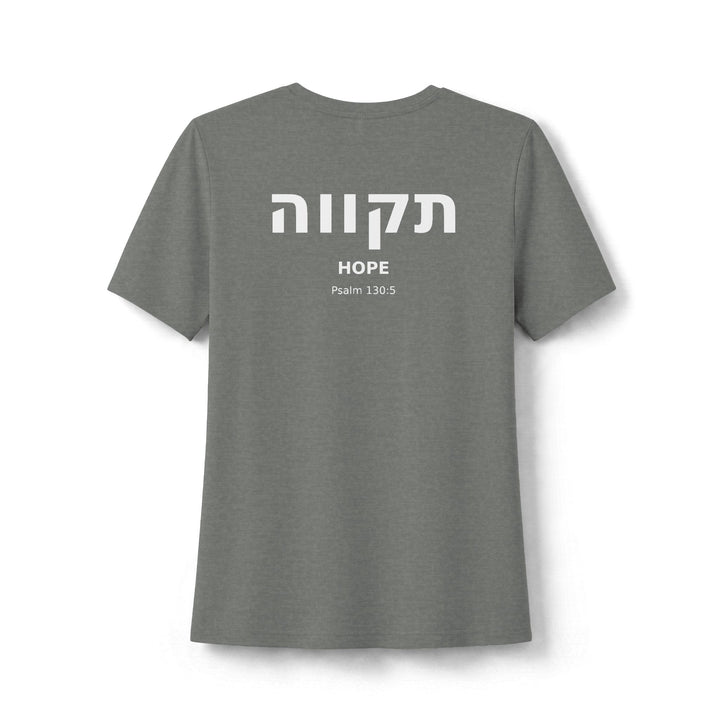 TIKVAH (Hope) Women's Tee