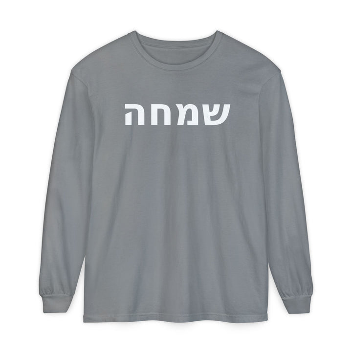 SIMCHA (Joy) Long Sleeve Tee