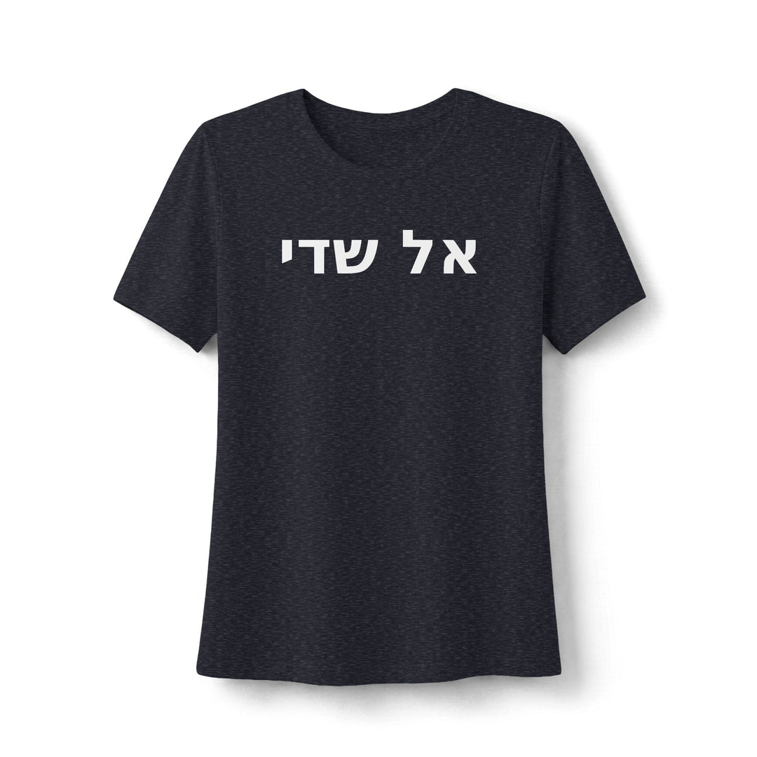 EL SHADDAI (God Almighty) Women's Tee