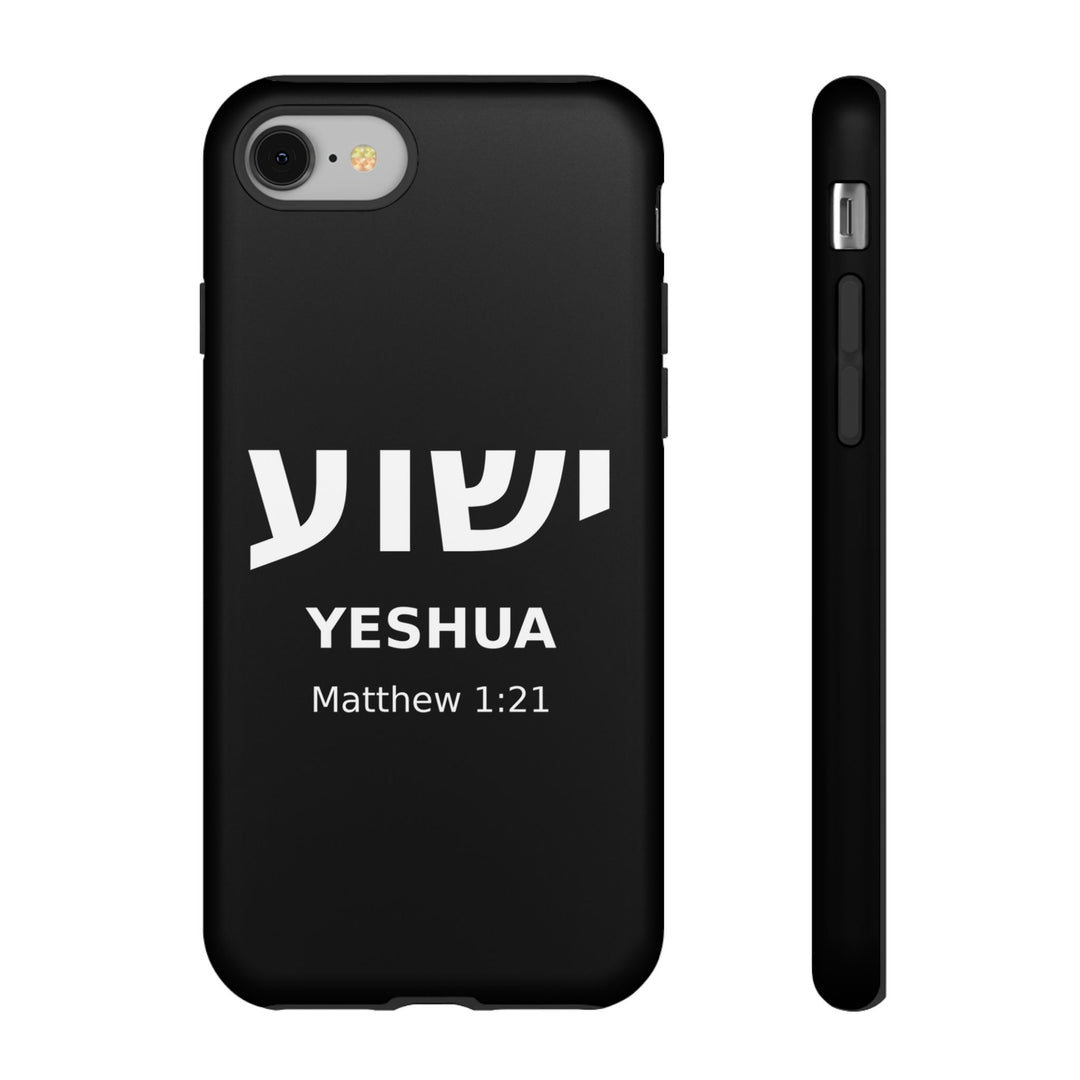 YESHUA (Jesus) Christian Phone Case
