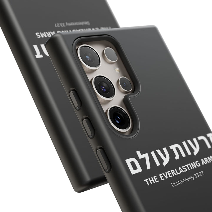 ZERO'OT OLAM (Everlasting Arms) Christian Phone Case