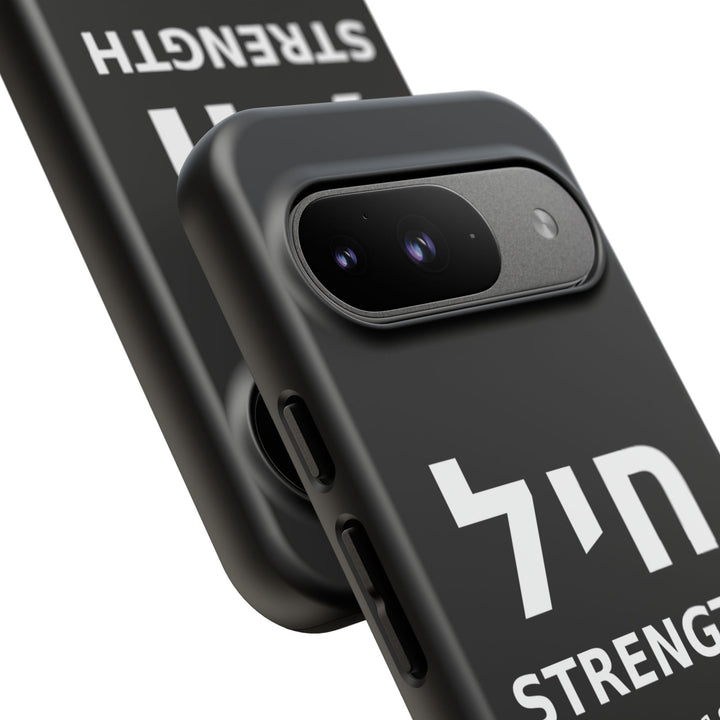 CHAYIL (Strength. Valor.) Christian Phone Case