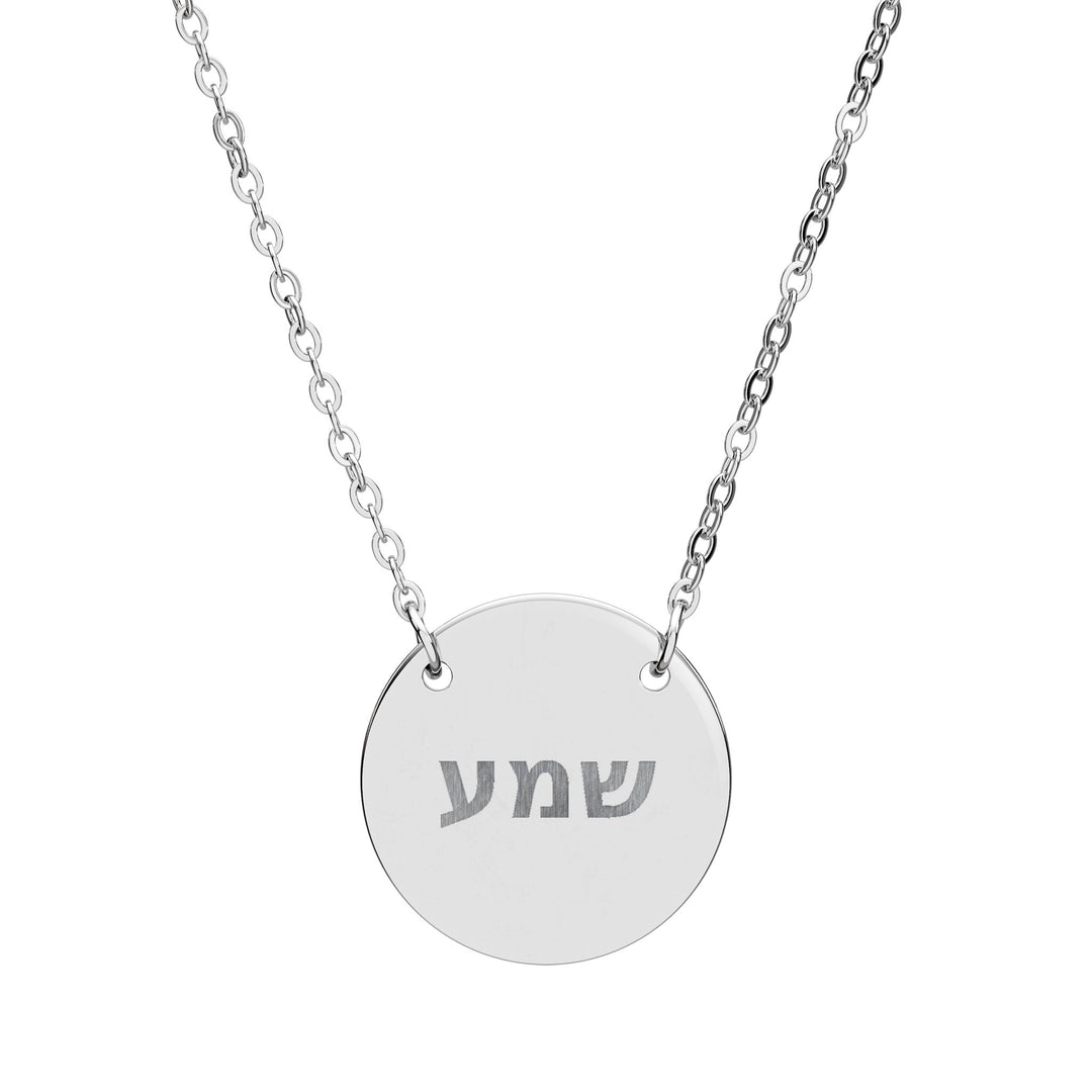 SHEMA (Hear. Listen. Obey.) Circle Pendant Necklace