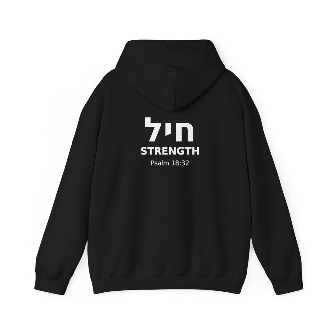 CHAYIL (Strength. Valor.) Christian Hoodie
