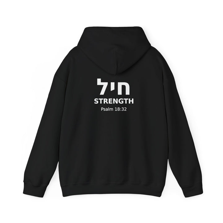 CHAYIL (Strength. Valor.) Christian Hoodie