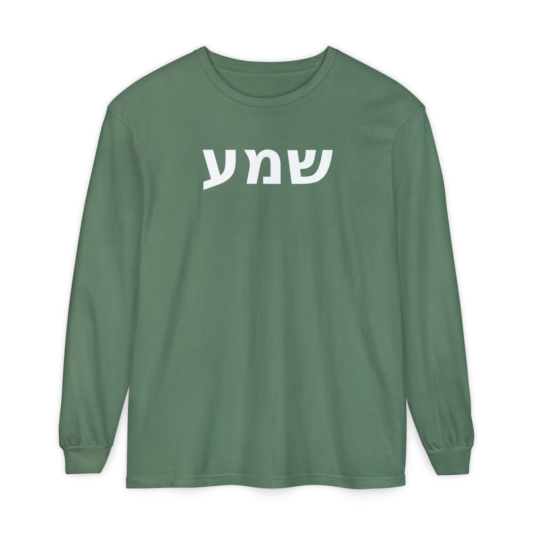 SHEMA (Hear. Listen. Obey.) Long Sleeve Tee