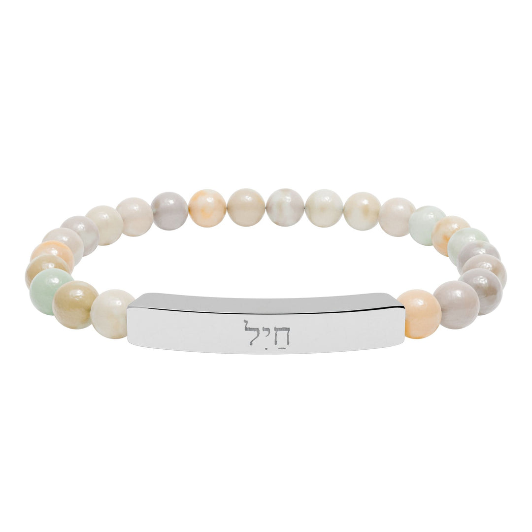 CHAYIL (Strength. Valor. Virtue.) Bracelet
