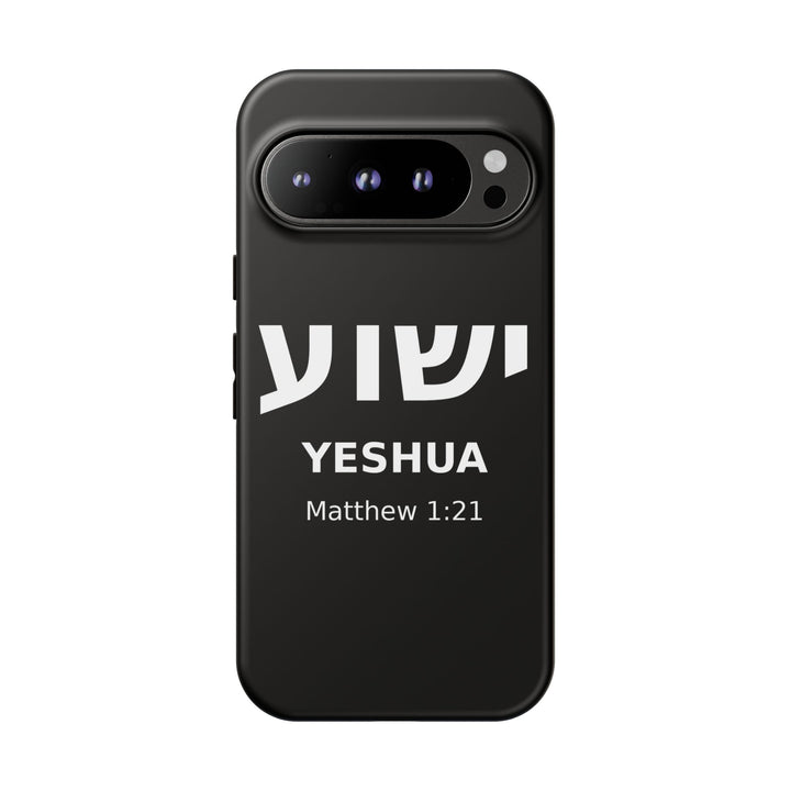 YESHUA (Jesus) Christian Phone Case