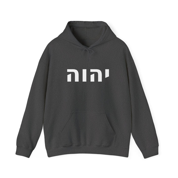 YAHWEH (I Am) Christian Hoodie