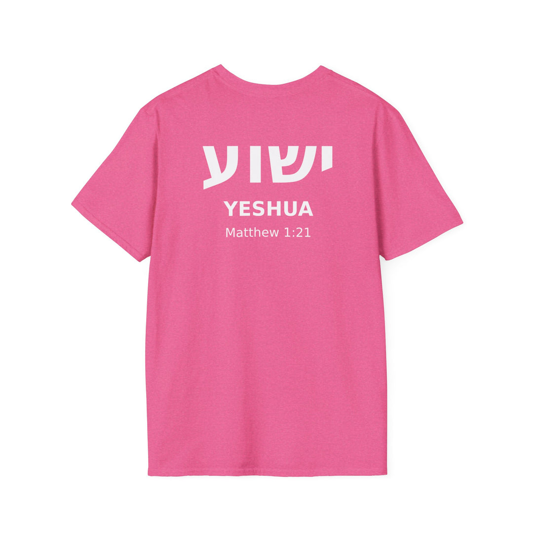 YESHUA (Jesus) Unisex Tee