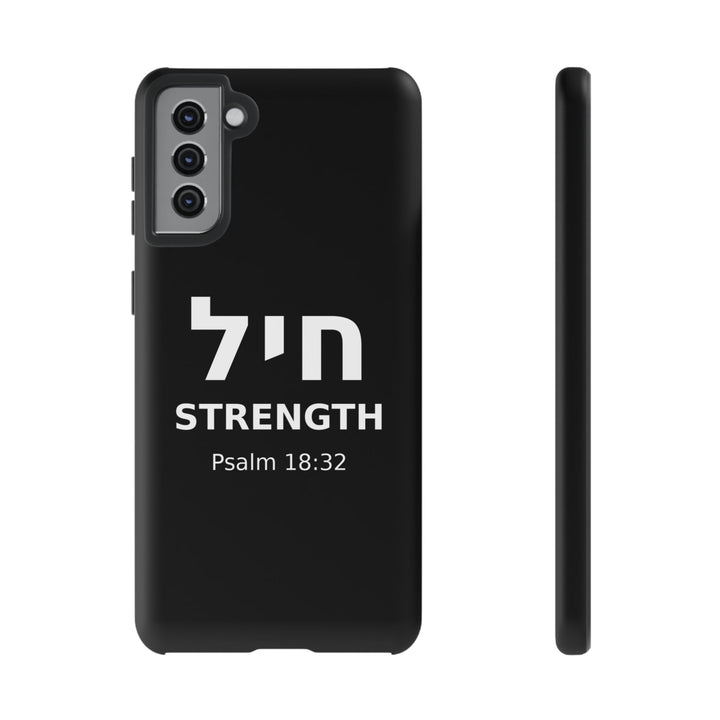 CHAYIL (Strength. Valor.) Christian Phone Case