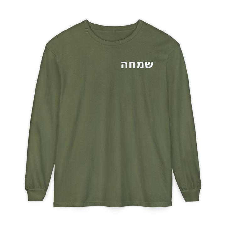 SIMCHA (Joy) Long Sleeve Tee